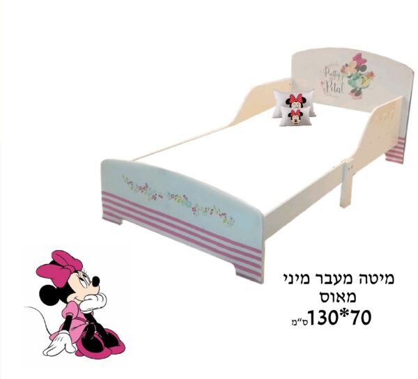 מיטה עץ בית התינוק